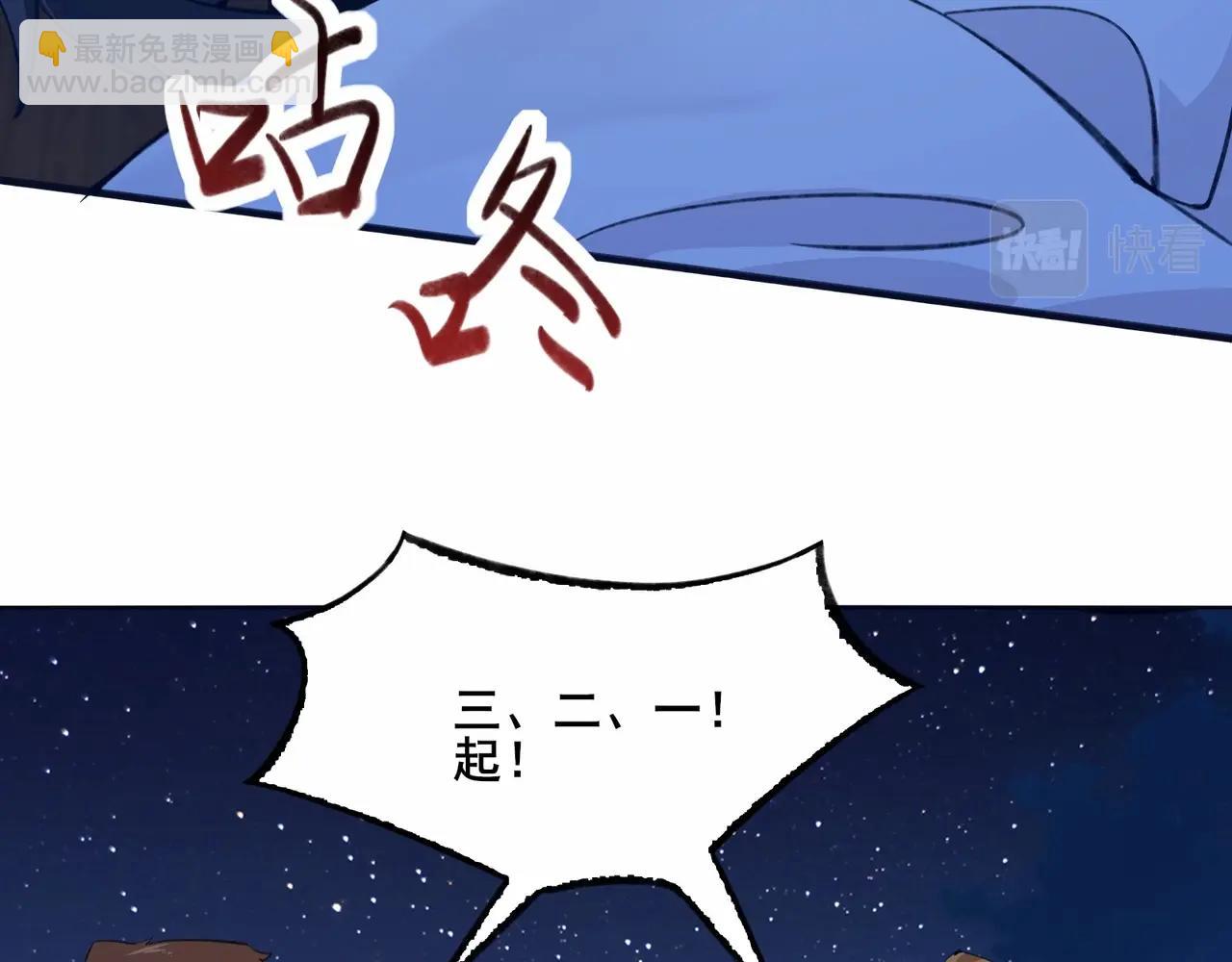 第1话 我死了，我又活了！237