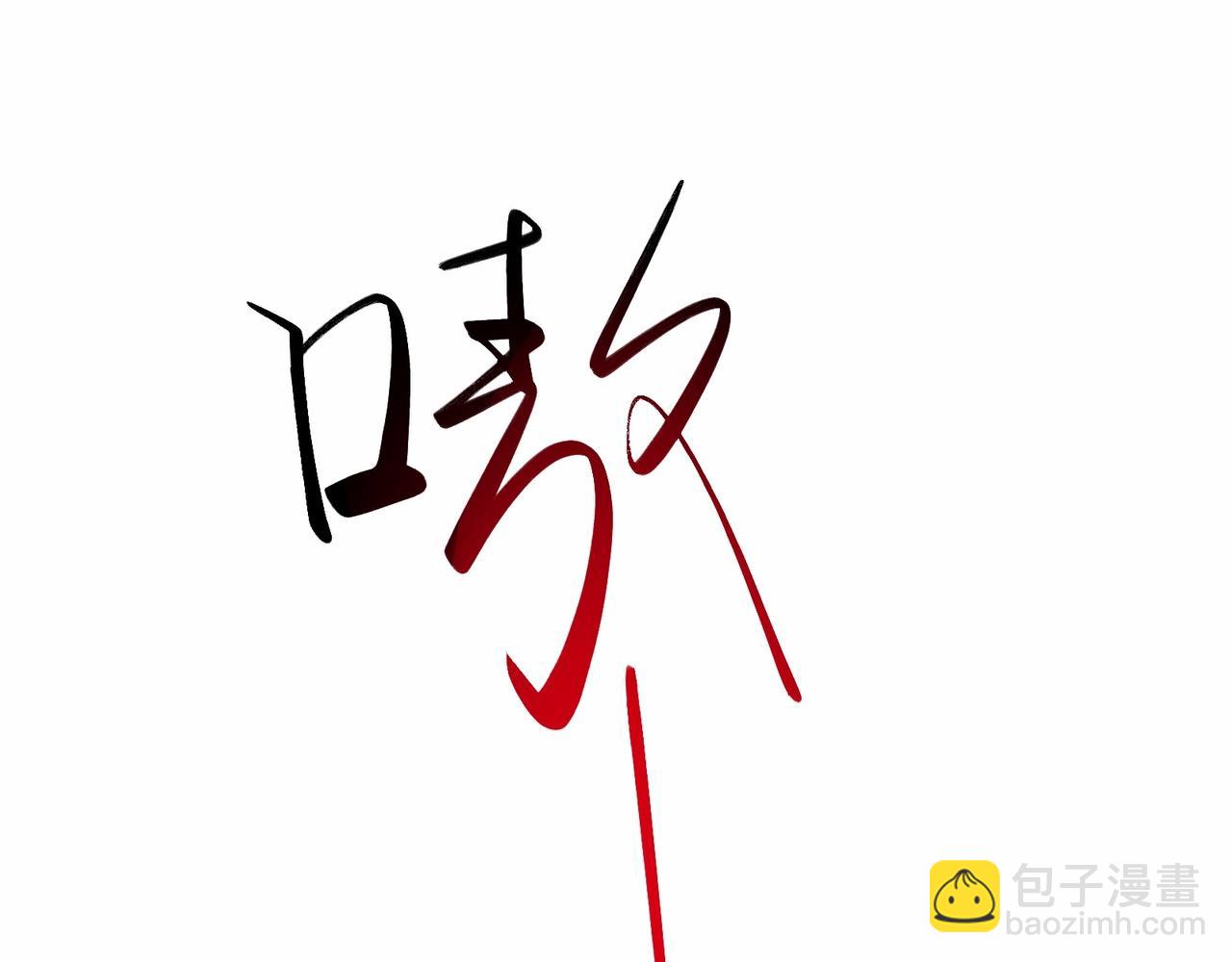 第1话 我死了，我又活了！245