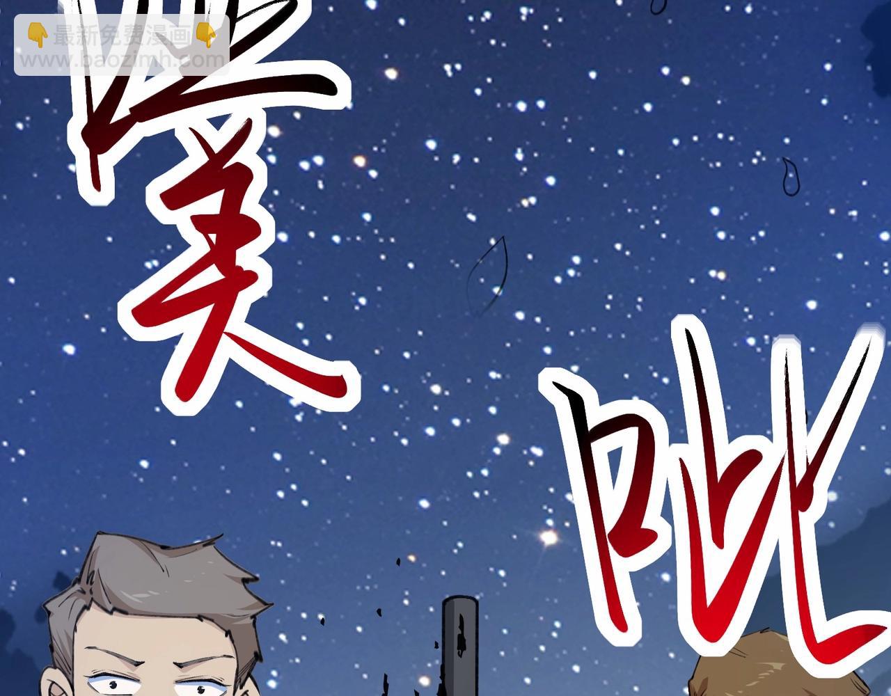 第1话 我死了，我又活了！247