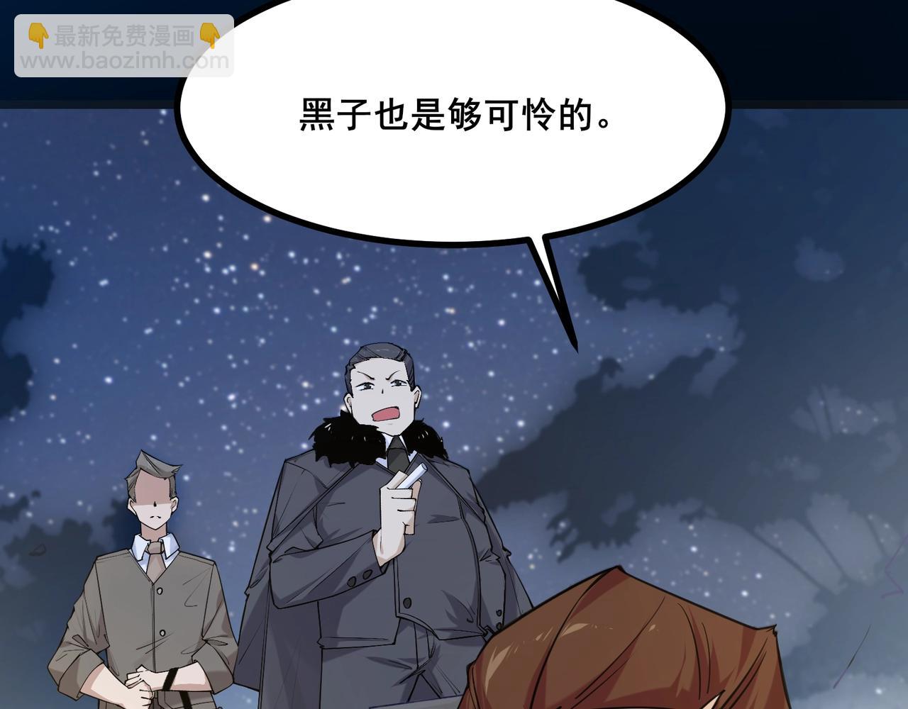 第1话 我死了，我又活了！25