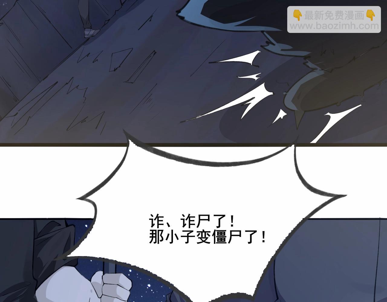 第1话 我死了，我又活了！255