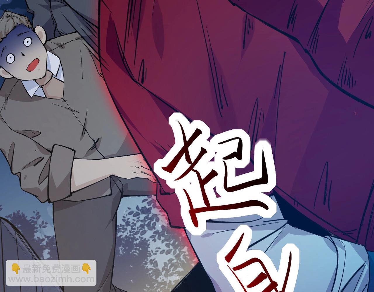 第1话 我死了，我又活了！261