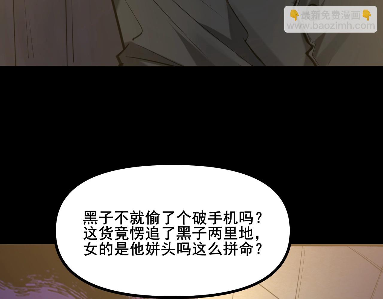 第1话 我死了，我又活了！27