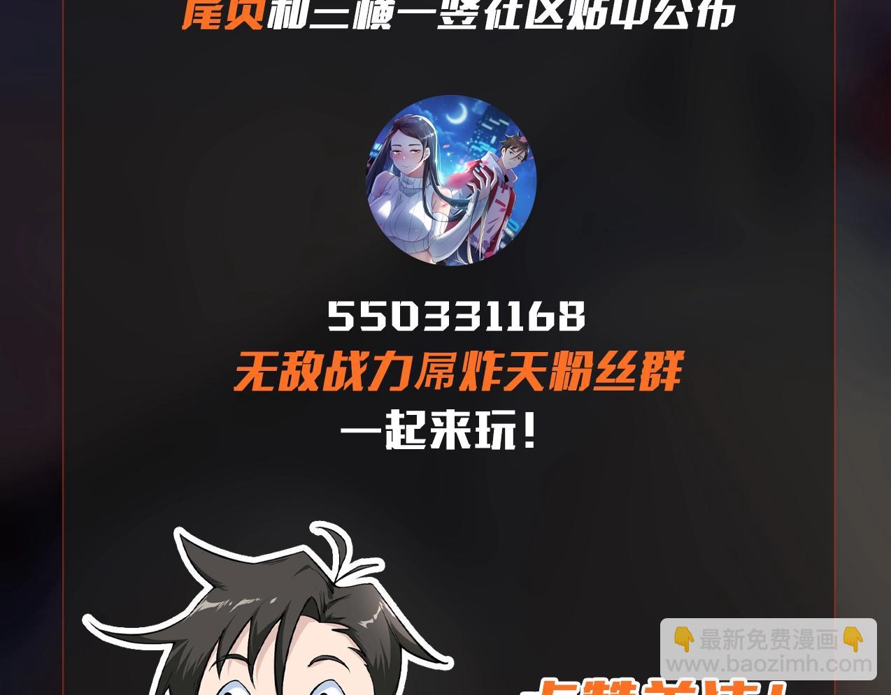 第1话 我死了，我又活了！272