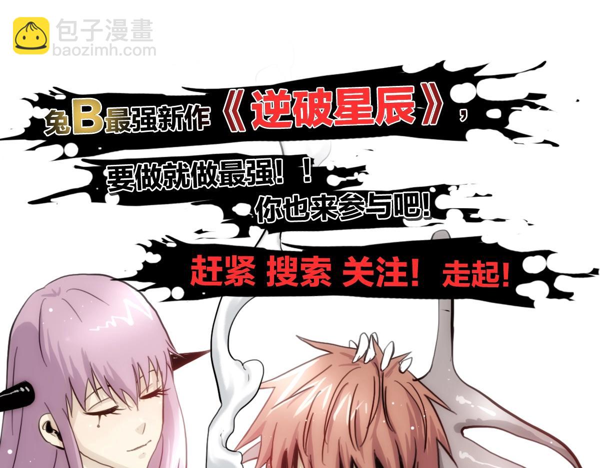 第1话 我死了，我又活了！274