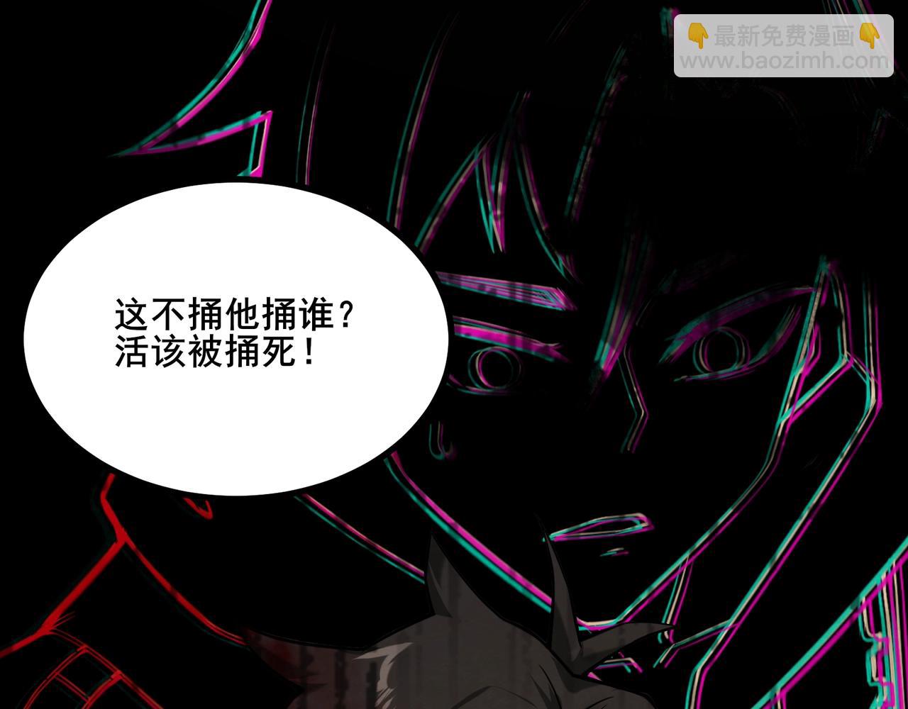 第1话 我死了，我又活了！31