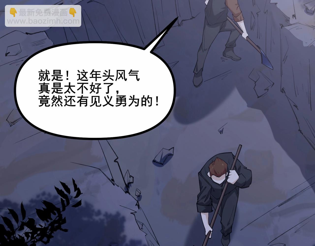第1话 我死了，我又活了！40
