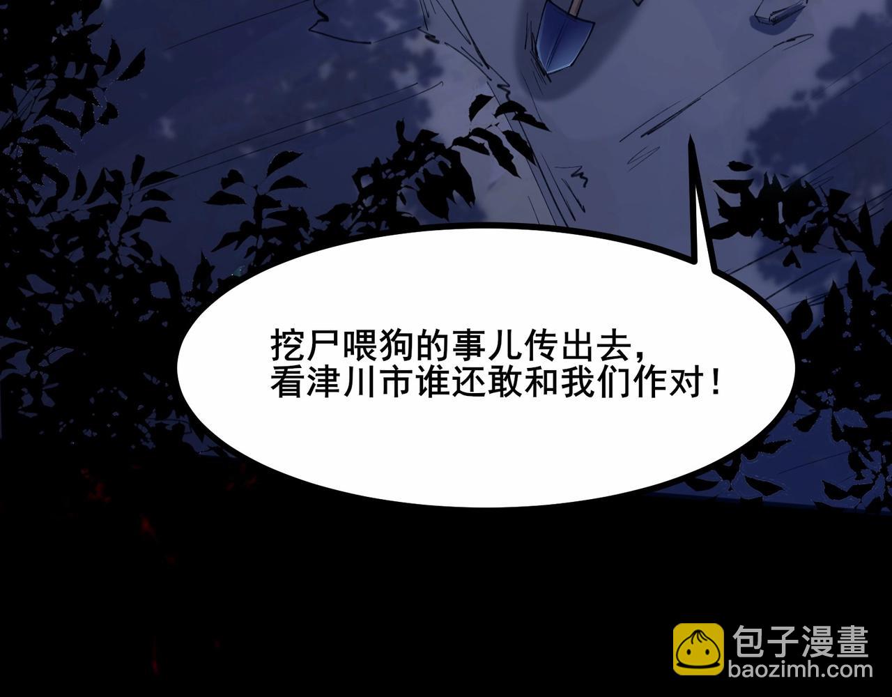 第1话 我死了，我又活了！41