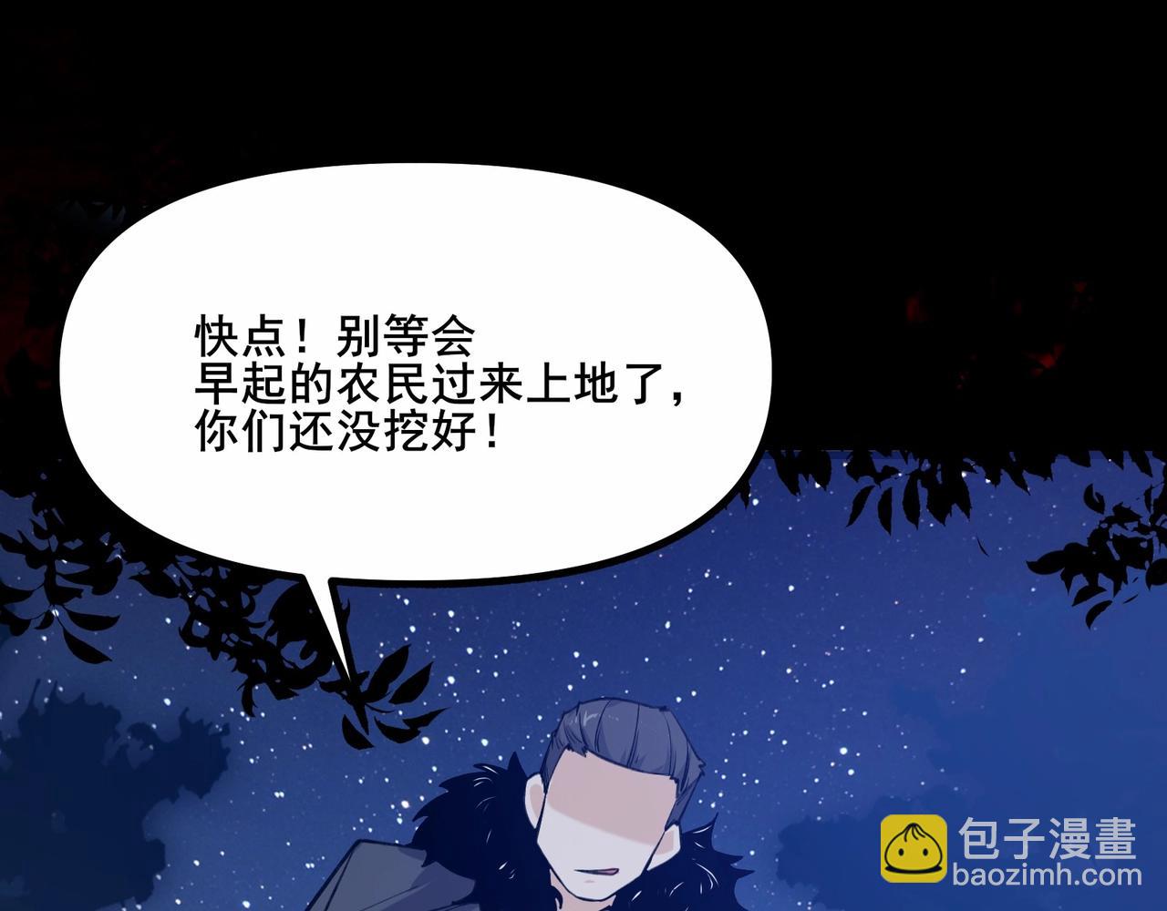 第1话 我死了，我又活了！42