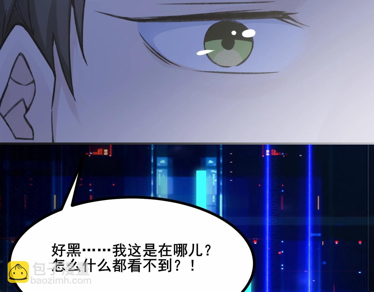 第1话 我死了，我又活了！55