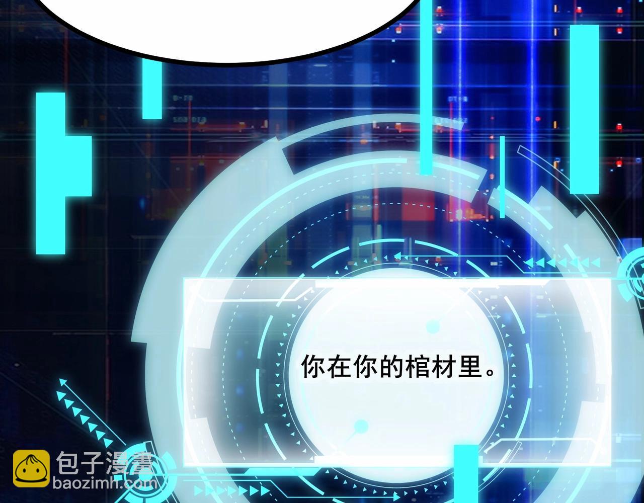 第1话 我死了，我又活了！56