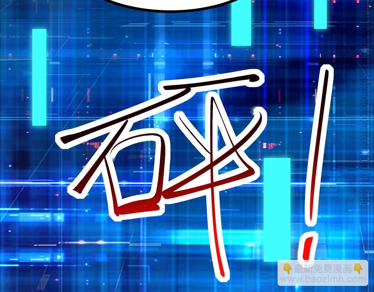 第1话 我死了，我又活了！58