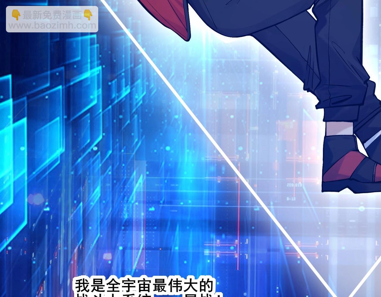 第1话 我死了，我又活了！62