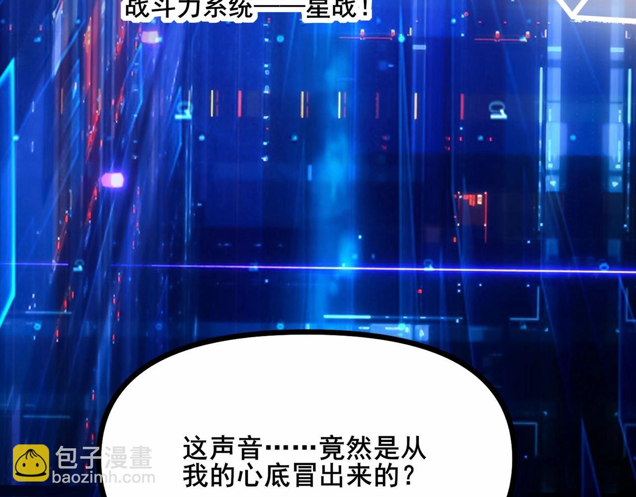第1话 我死了，我又活了！63