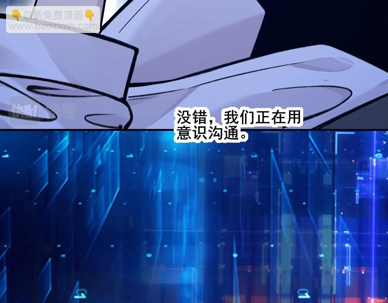 第1话 我死了，我又活了！66