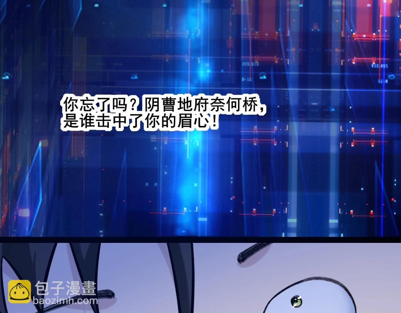 第1话 我死了，我又活了！67