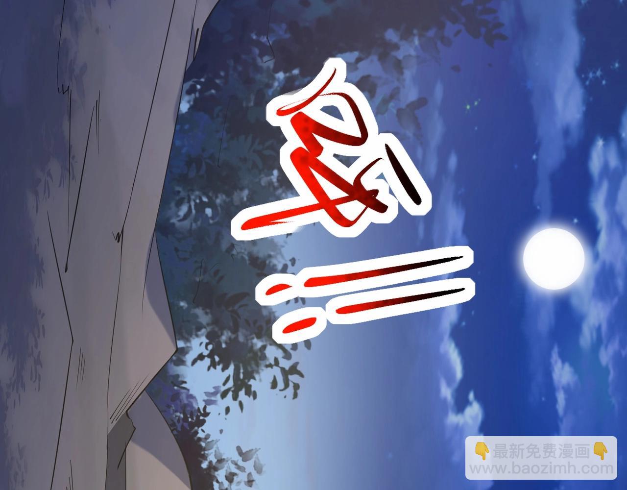 第1话 我死了，我又活了！7
