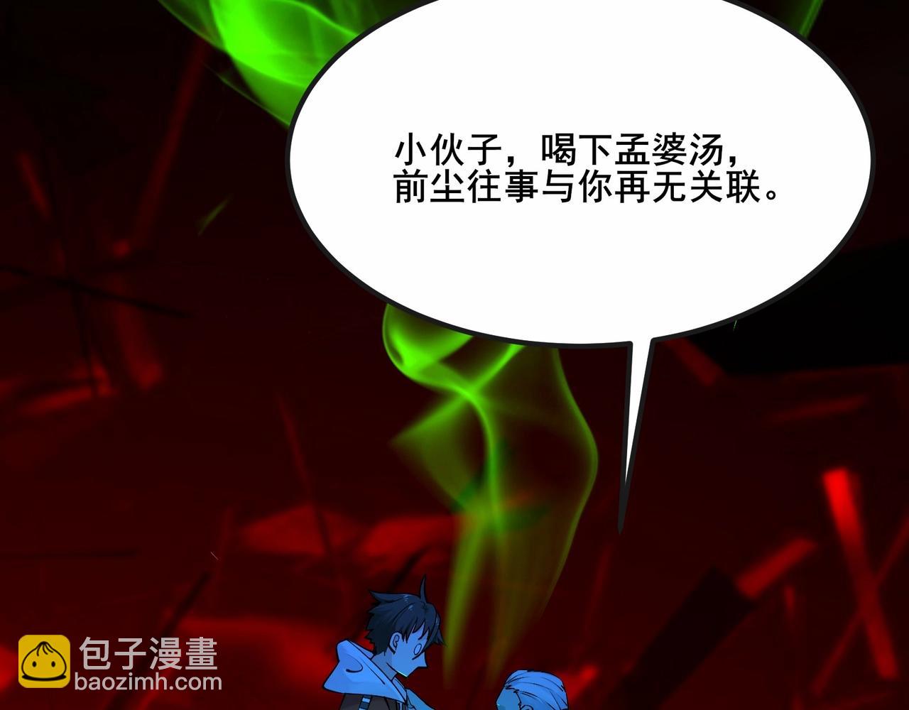 第1话 我死了，我又活了！72