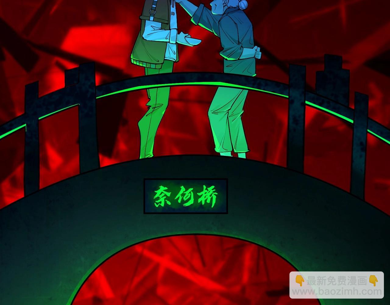 第1话 我死了，我又活了！73