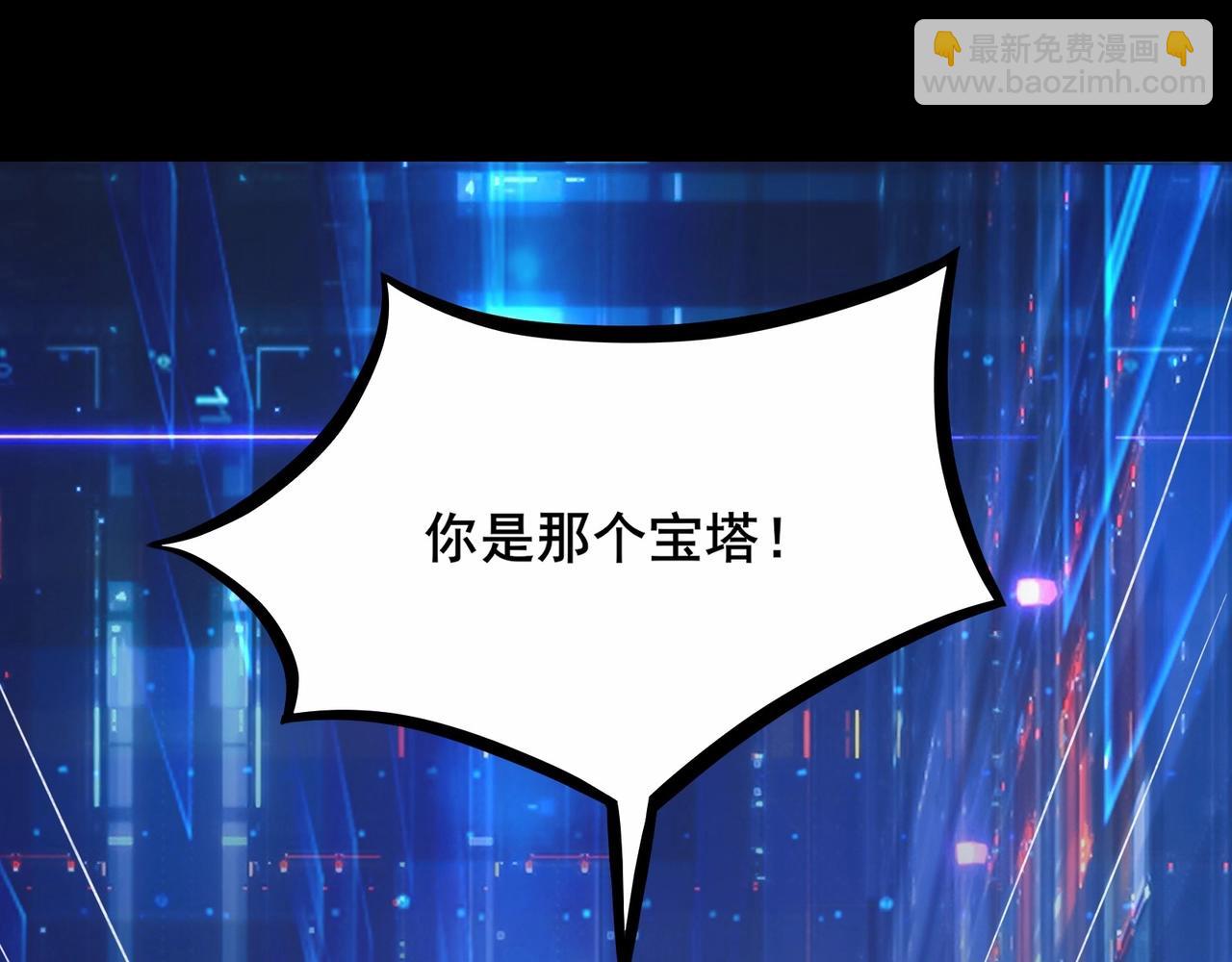 第1话 我死了，我又活了！80
