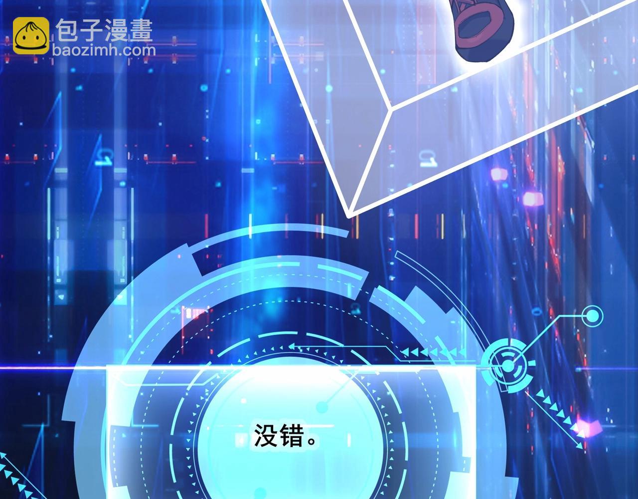 第1话 我死了，我又活了！83