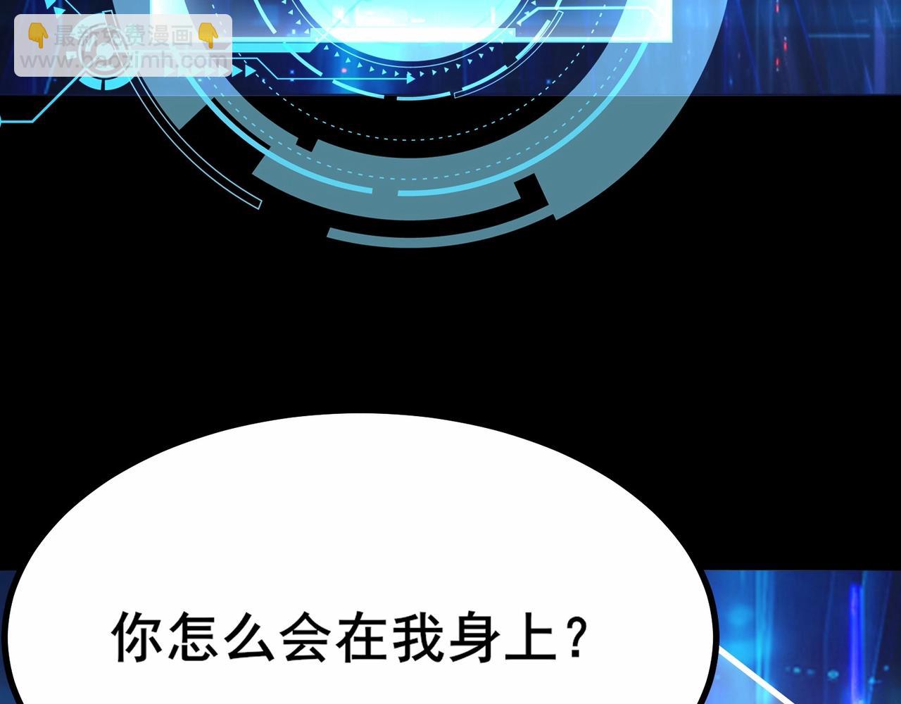 第1话 我死了，我又活了！84