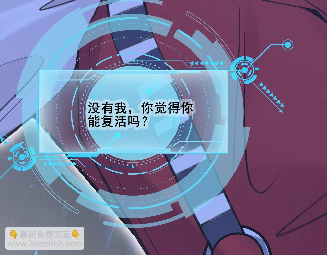 第1话 我死了，我又活了！87