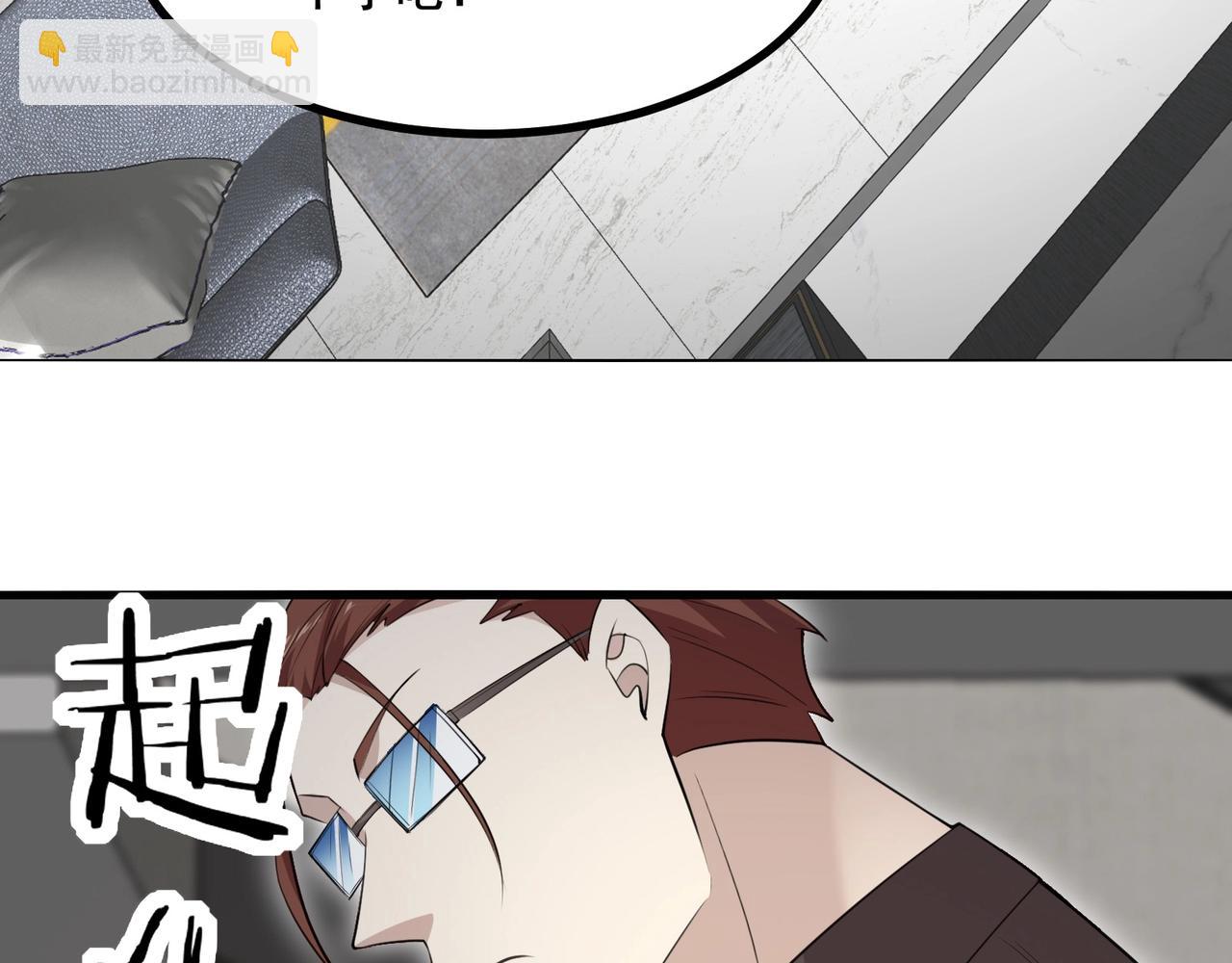 第4话 英雄救美？10
