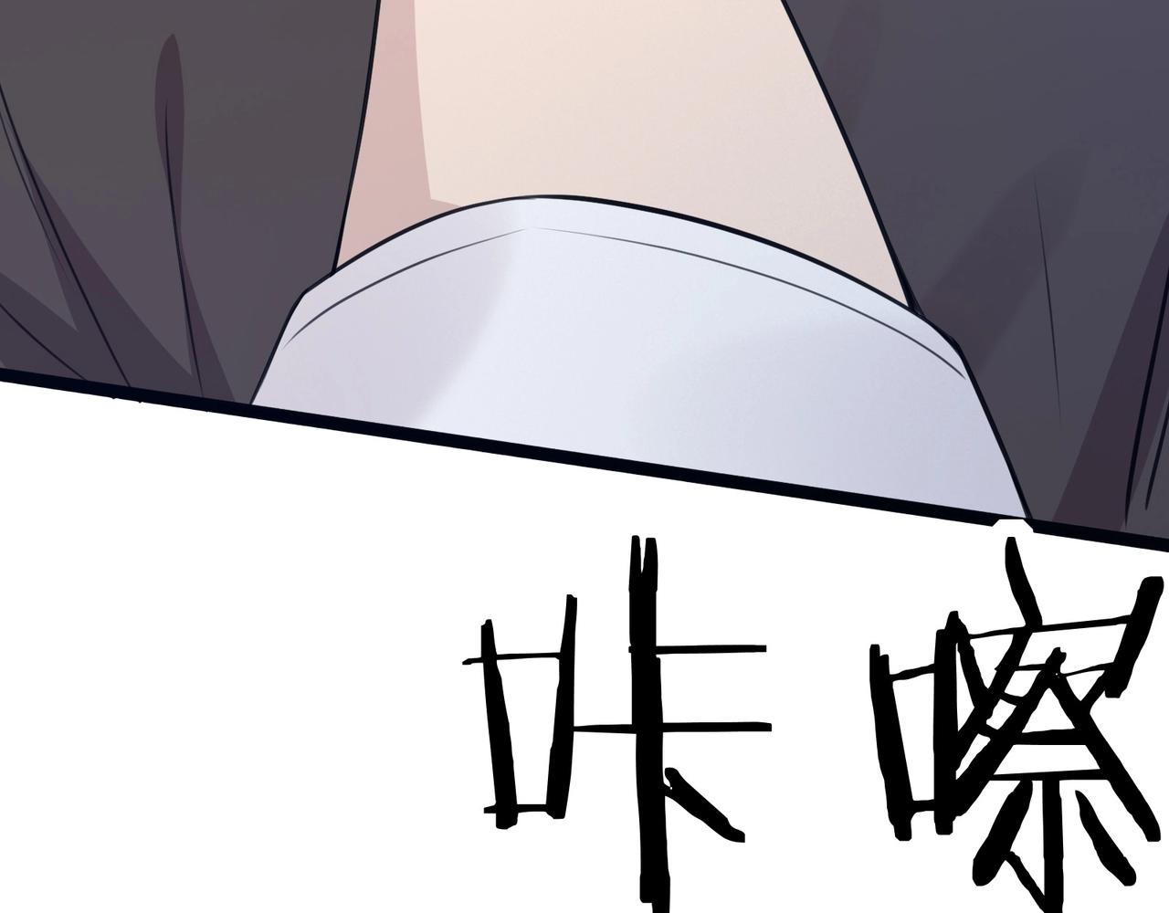 第4话 英雄救美？102