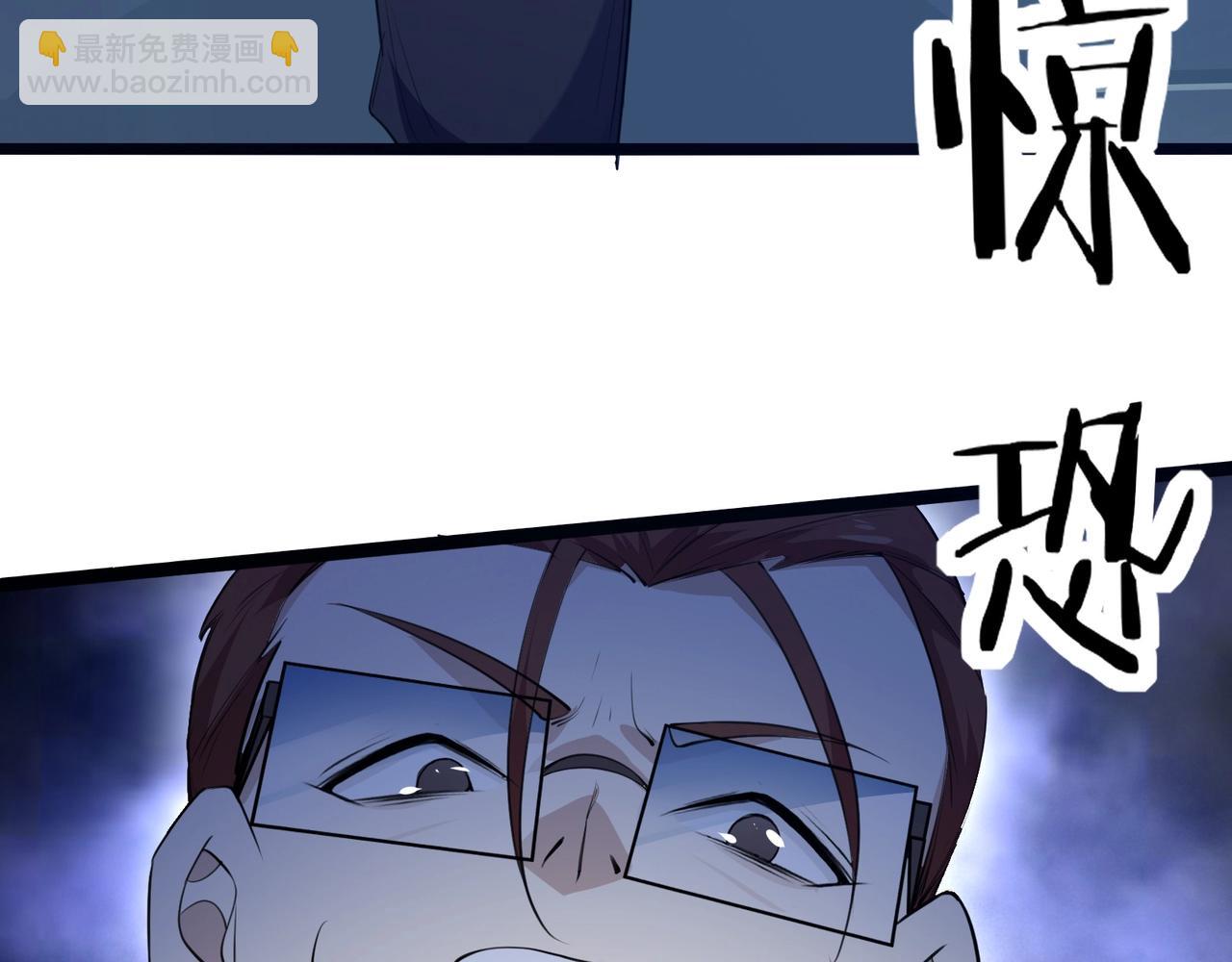 第4话 英雄救美？104