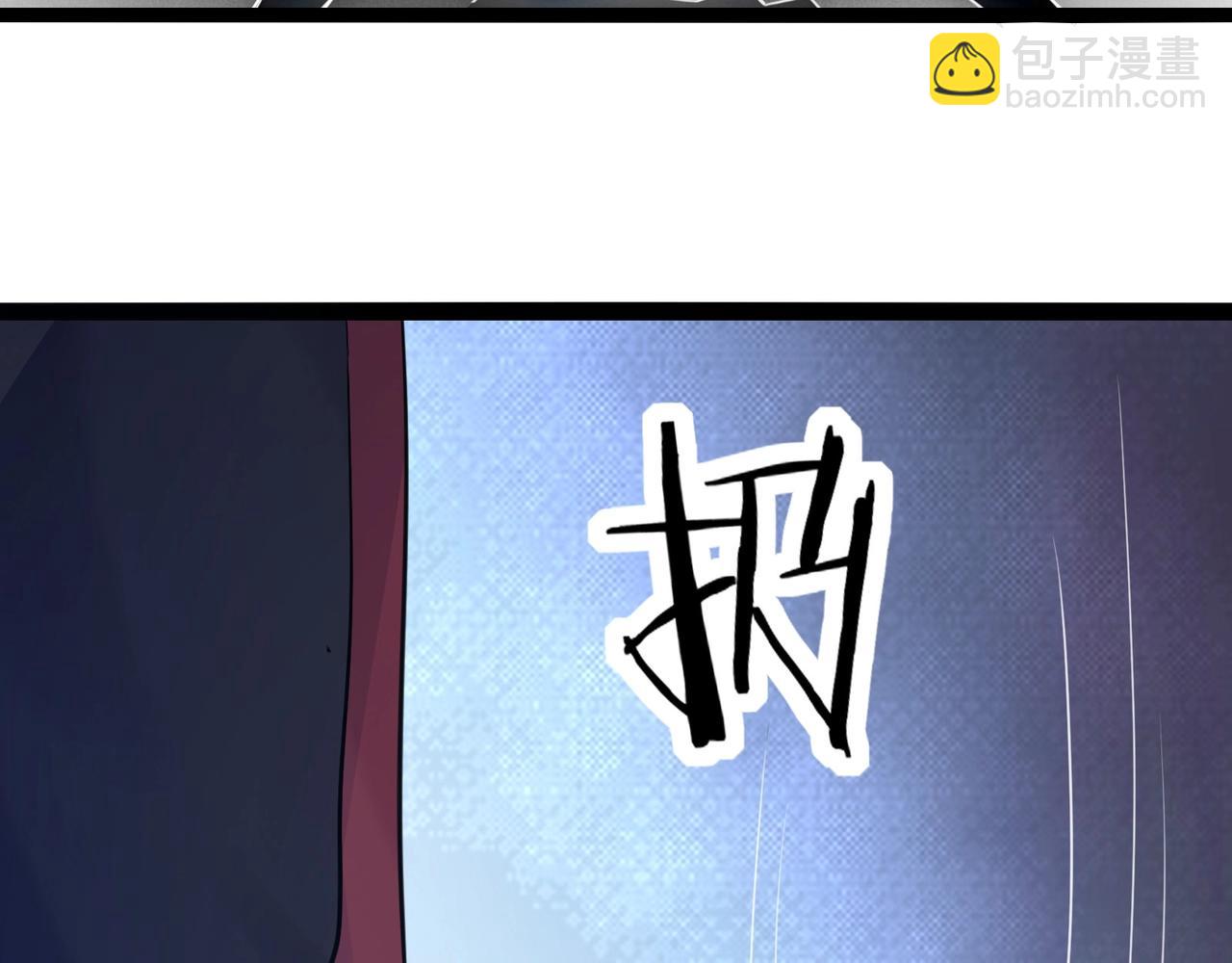 第4话 英雄救美？108