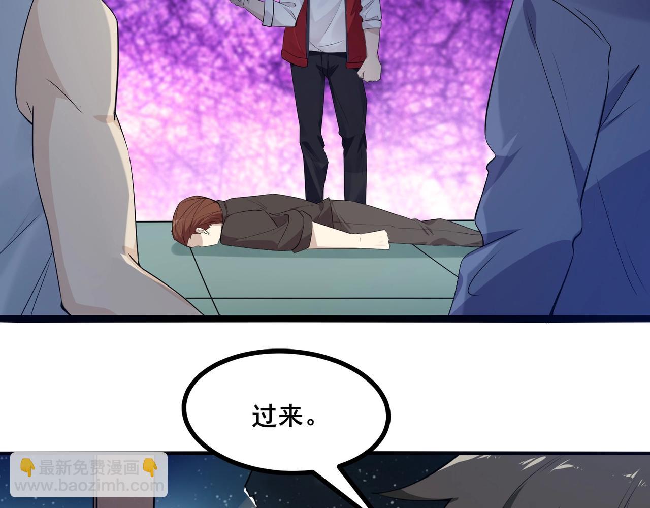 第4话 英雄救美？111