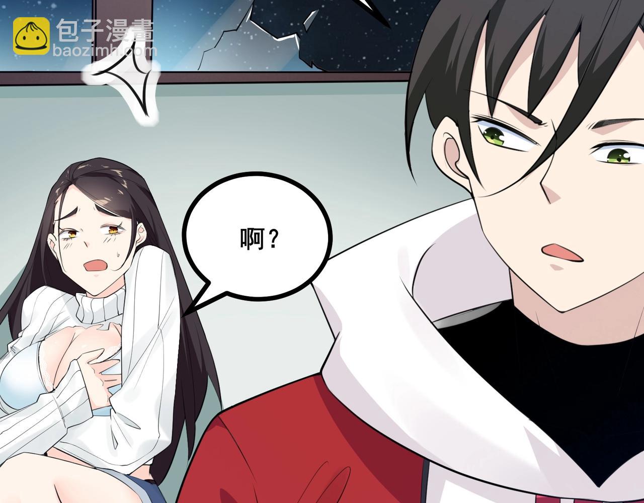 第4话 英雄救美？112
