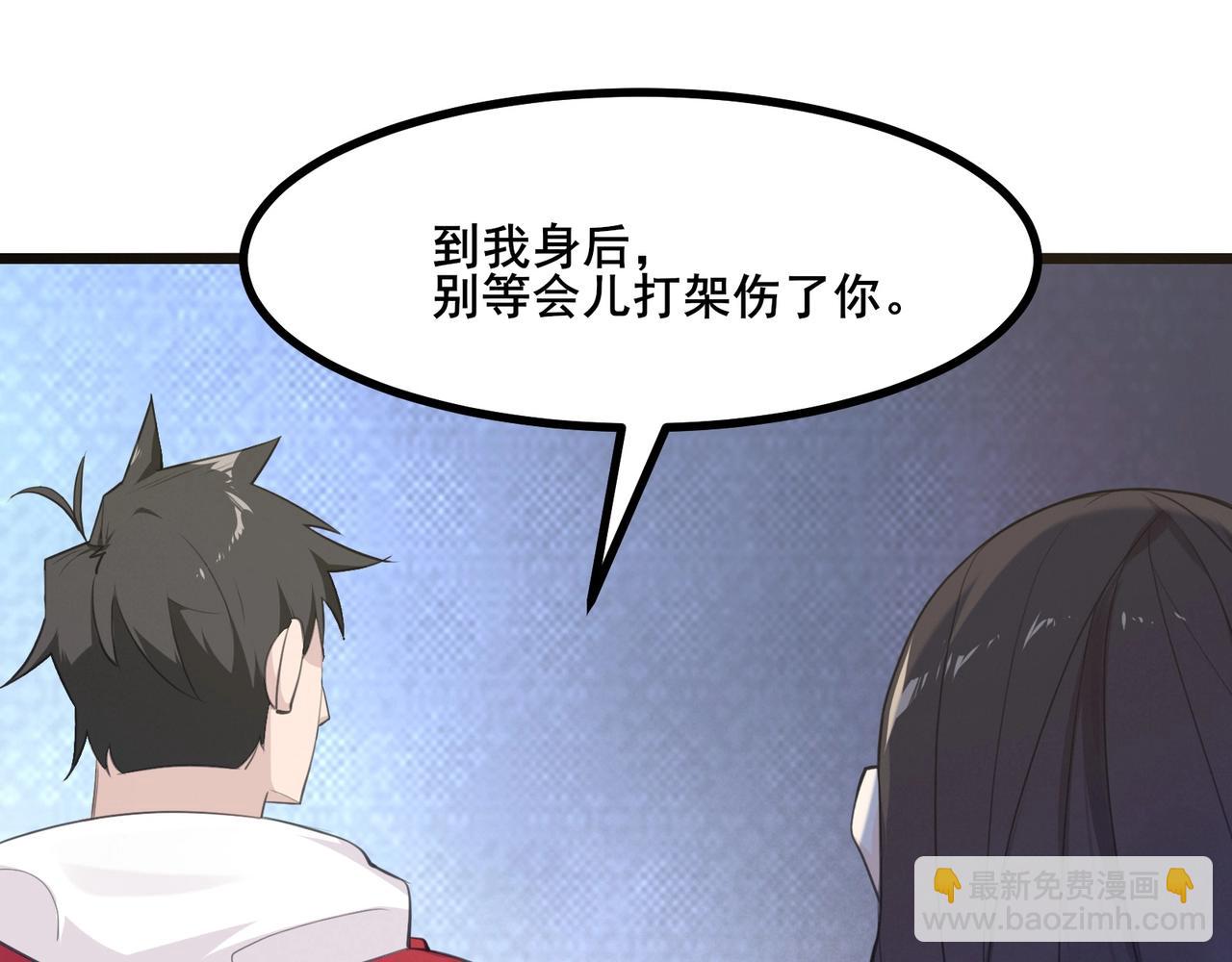 第4话 英雄救美？115