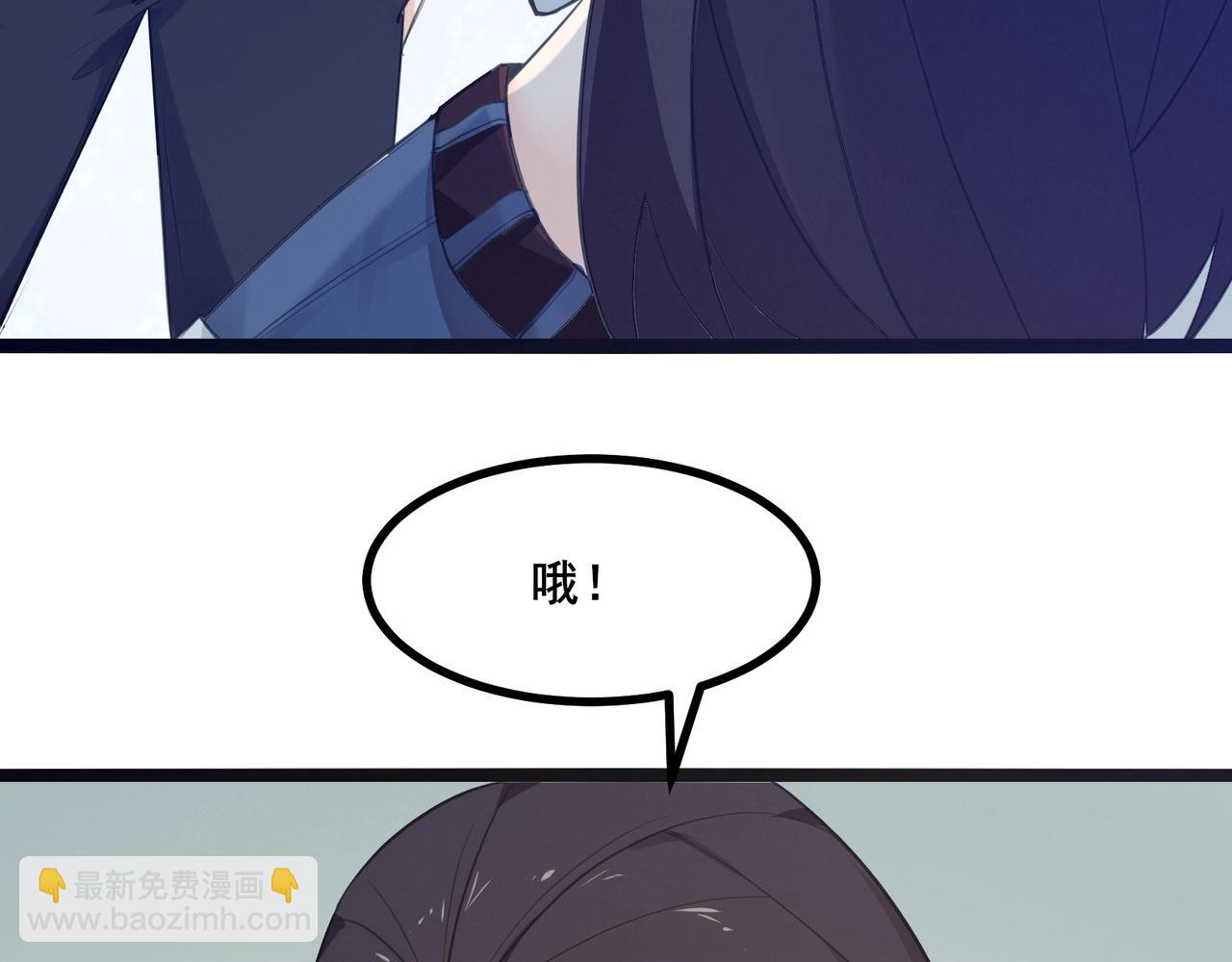 第4话 英雄救美？117