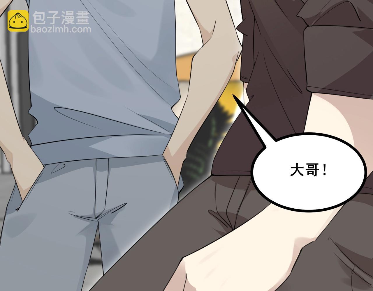 第4话 英雄救美？12