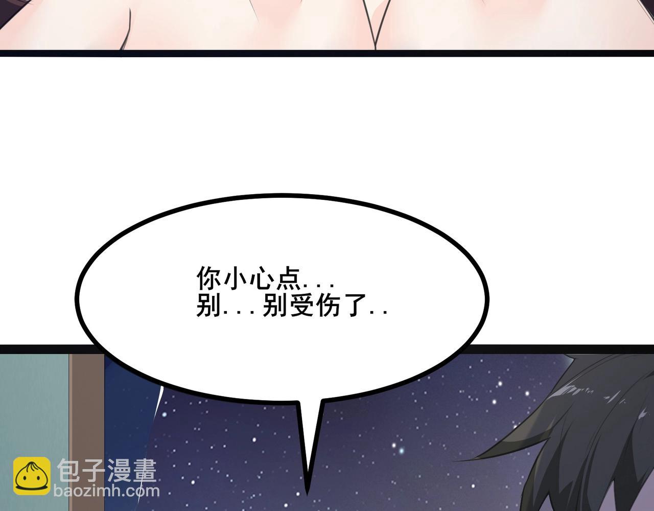 第4话 英雄救美？120