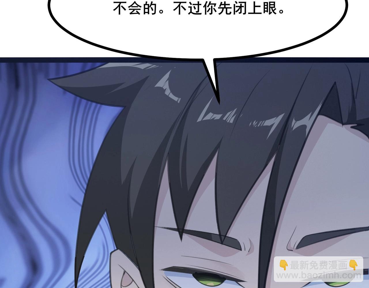 第4话 英雄救美？123