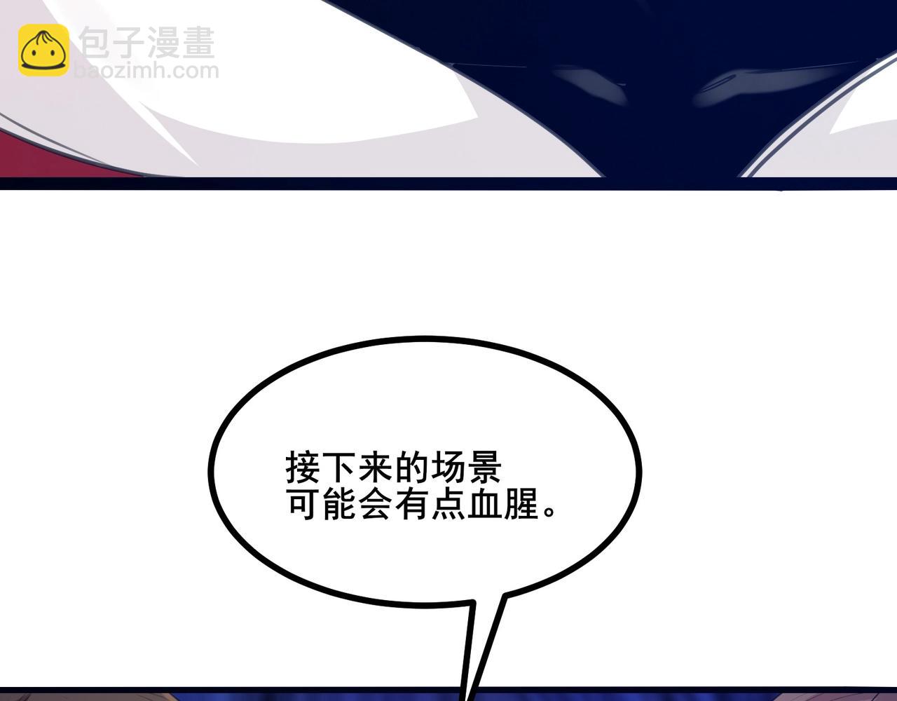 第4话 英雄救美？125