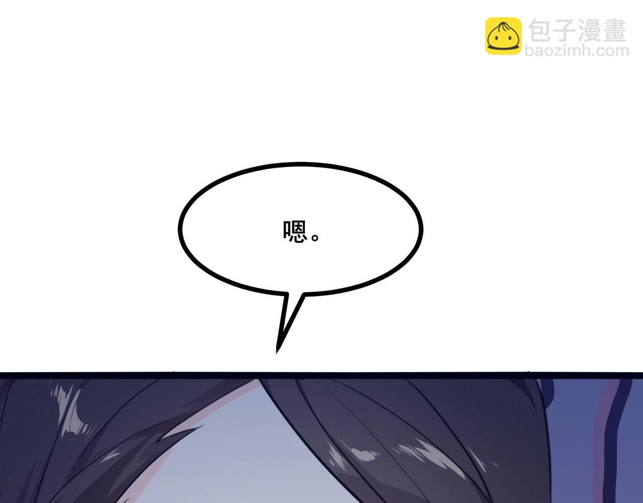 第4话 英雄救美？127