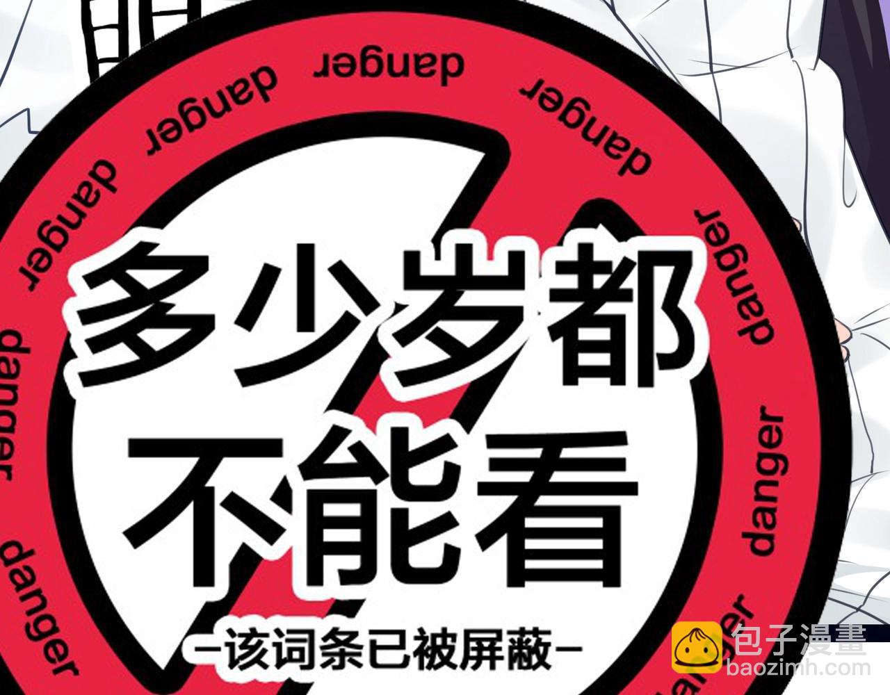 第4话 英雄救美？129