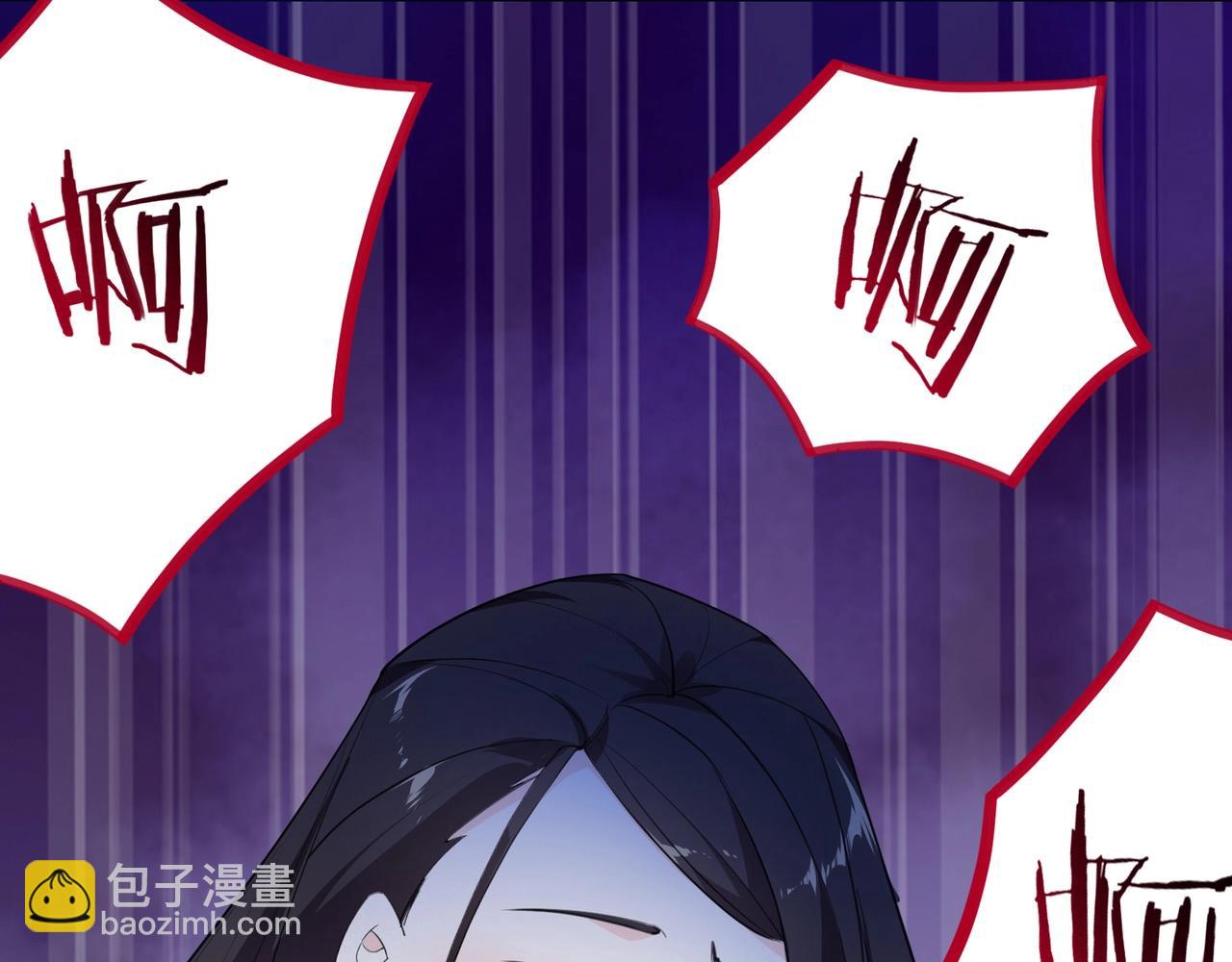 第4话 英雄救美？133