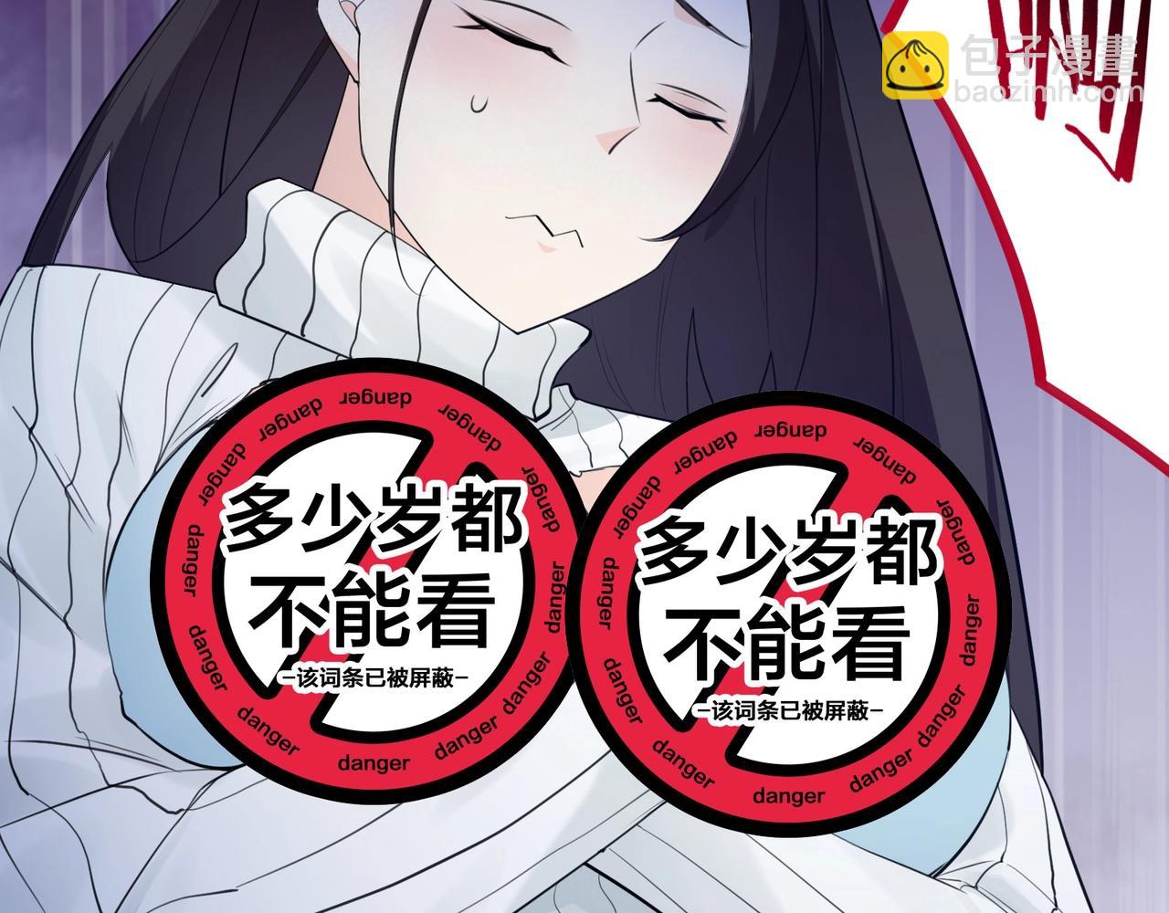 第4话 英雄救美？134