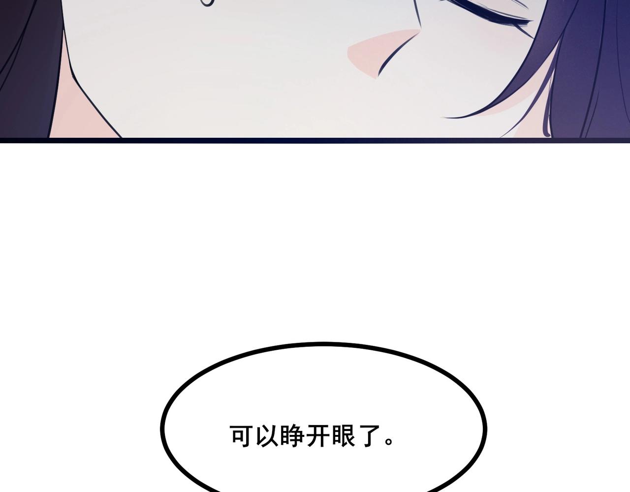 第4话 英雄救美？138