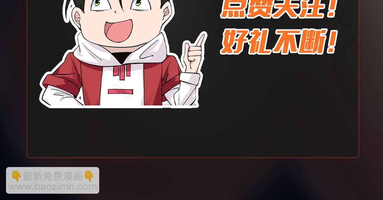 第4话 英雄救美？148