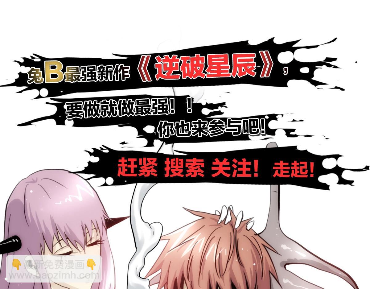 第4话 英雄救美？149