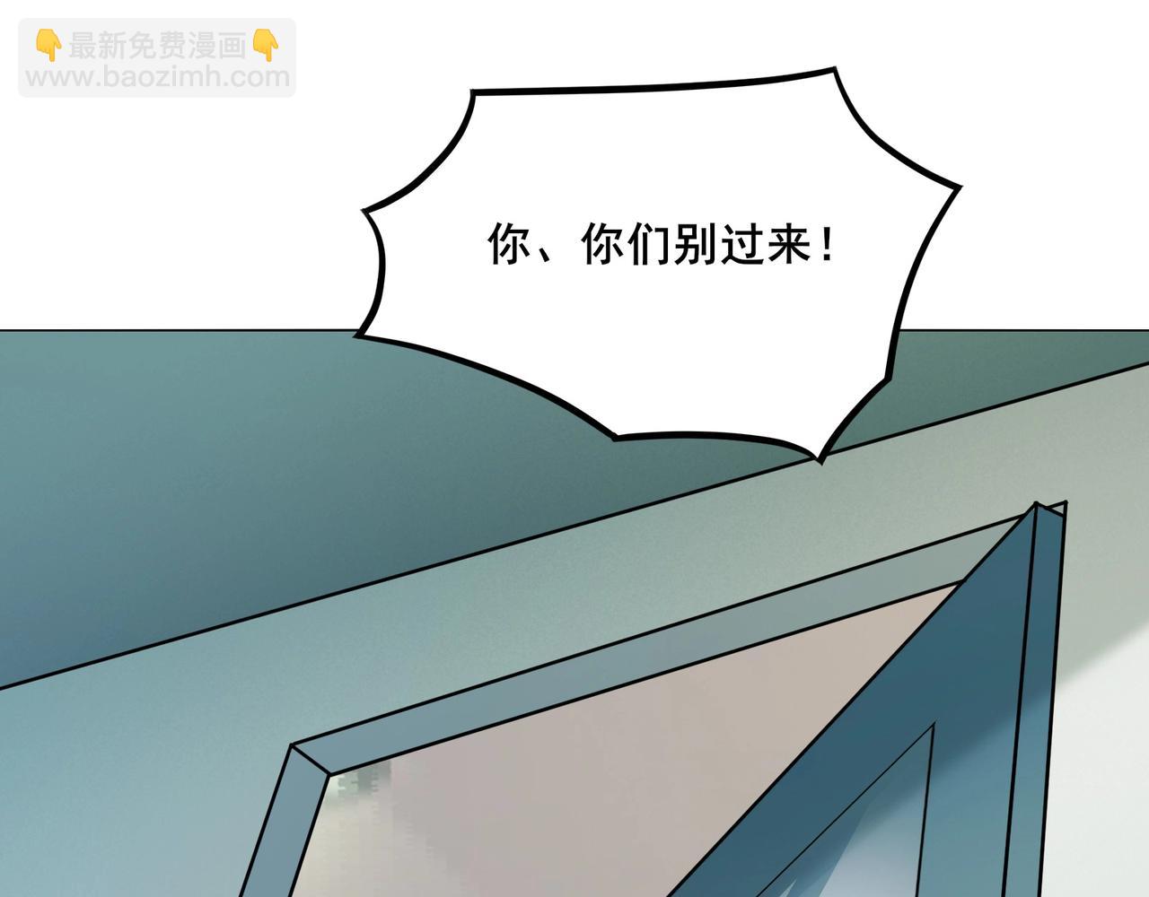 第4话 英雄救美？16