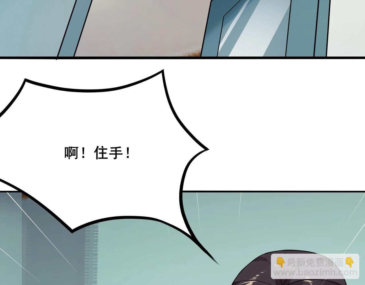 第4话 英雄救美？17