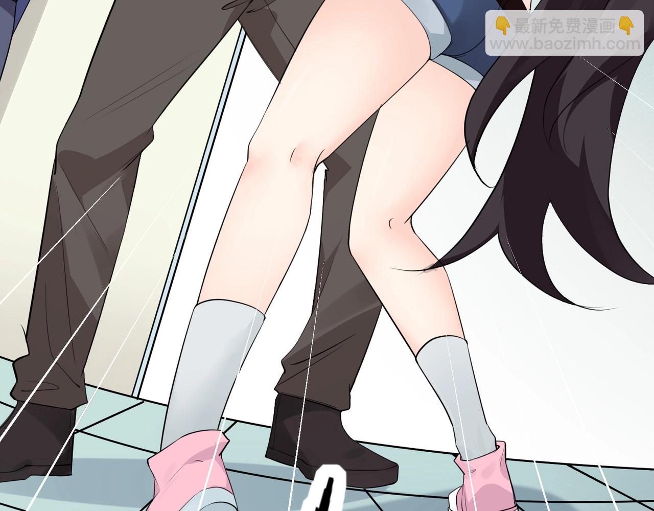 第4话 英雄救美？23