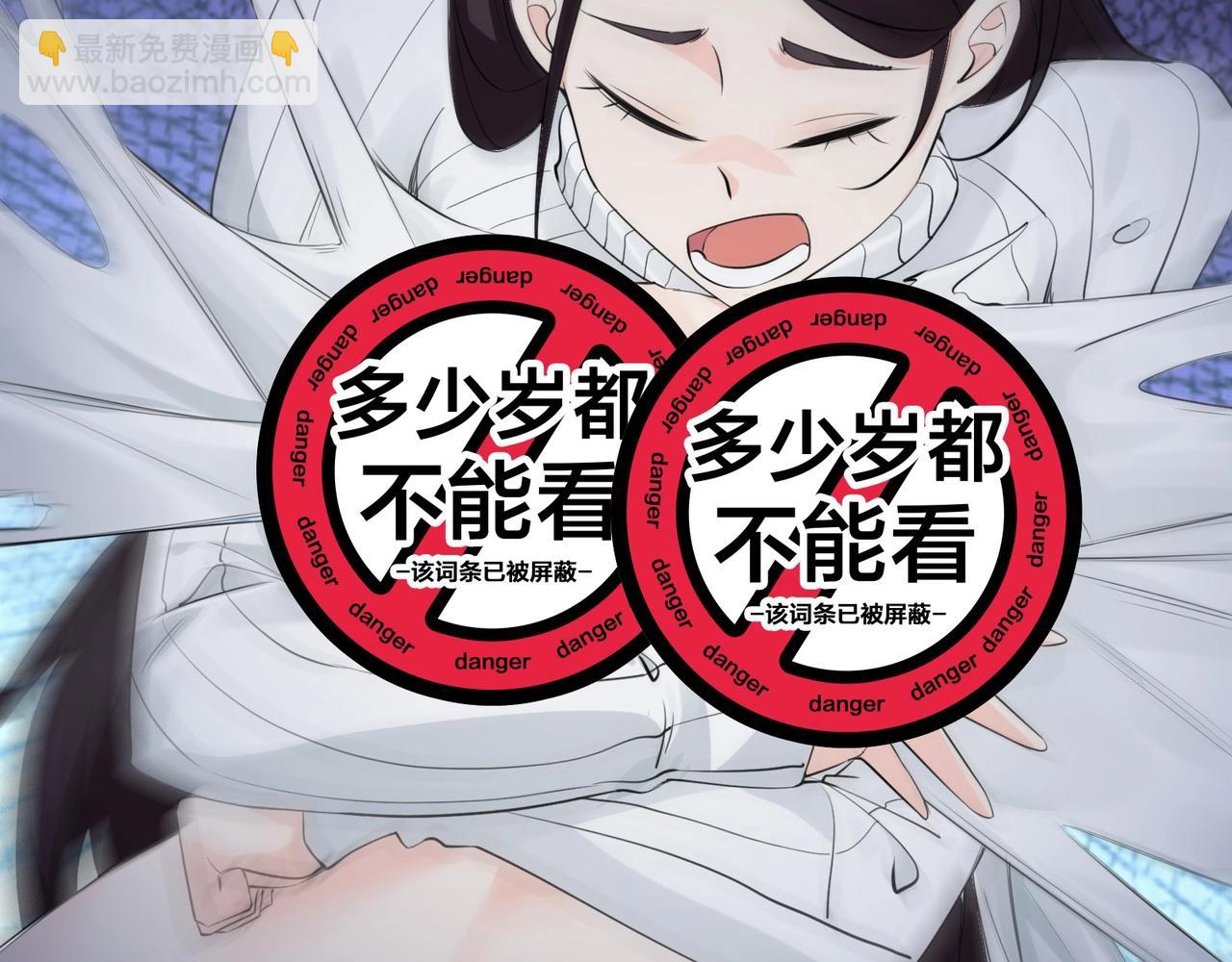 第4话 英雄救美？25